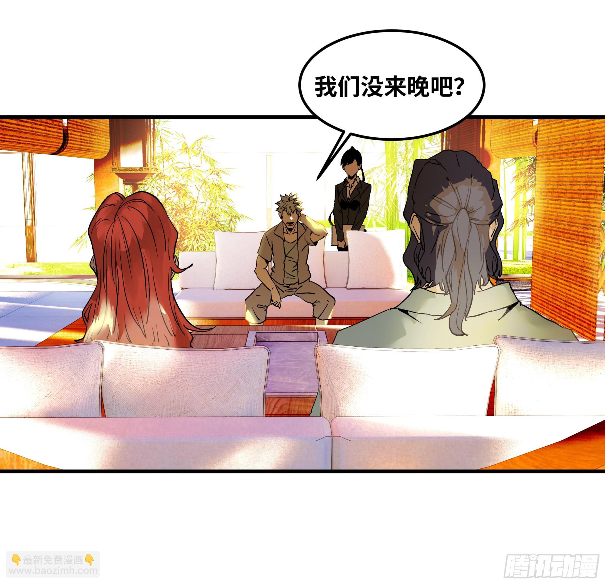 40 被困住的冒险者们(1/2)-第40话