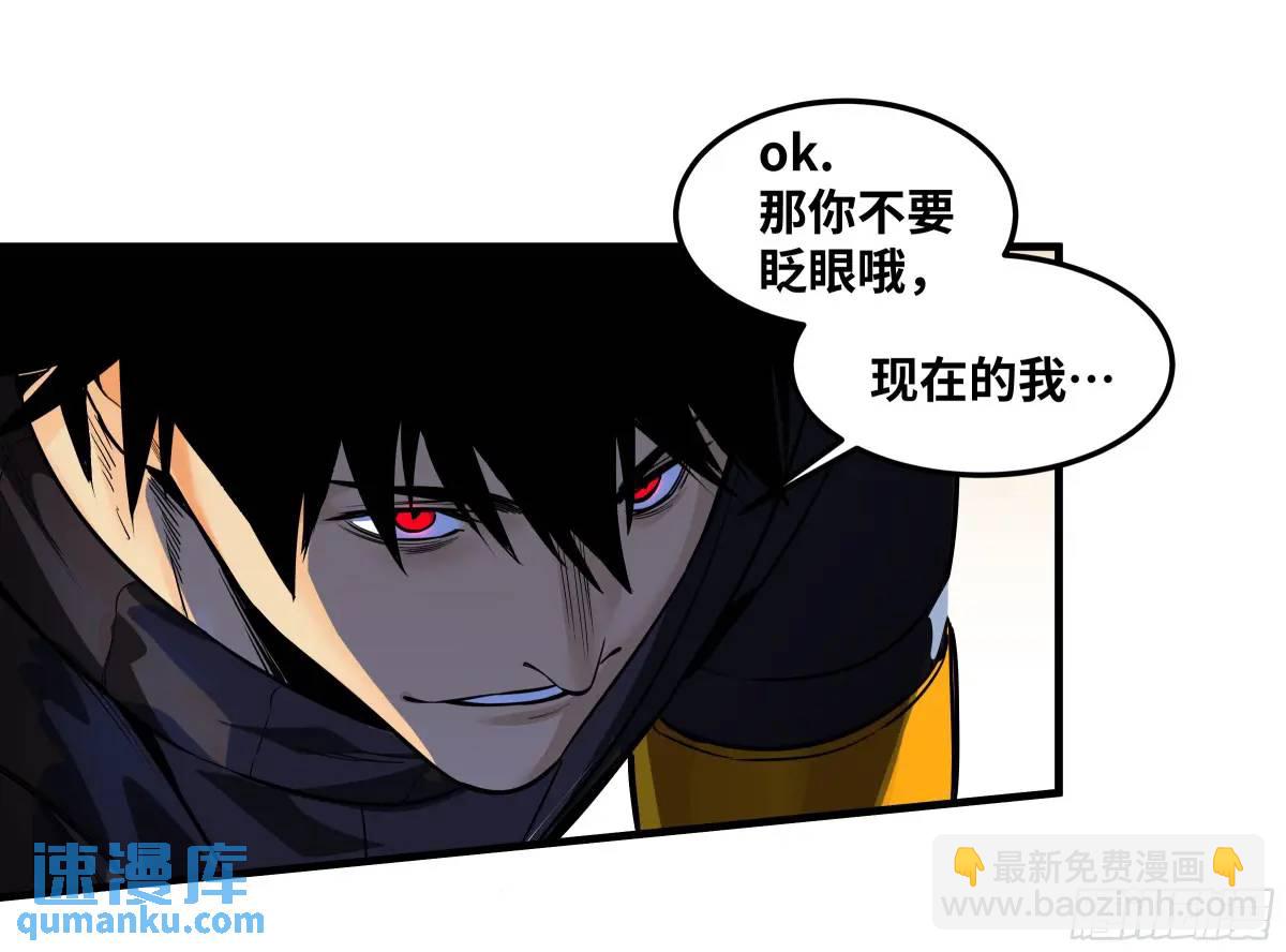 44 与「超新星」的距离-第44话