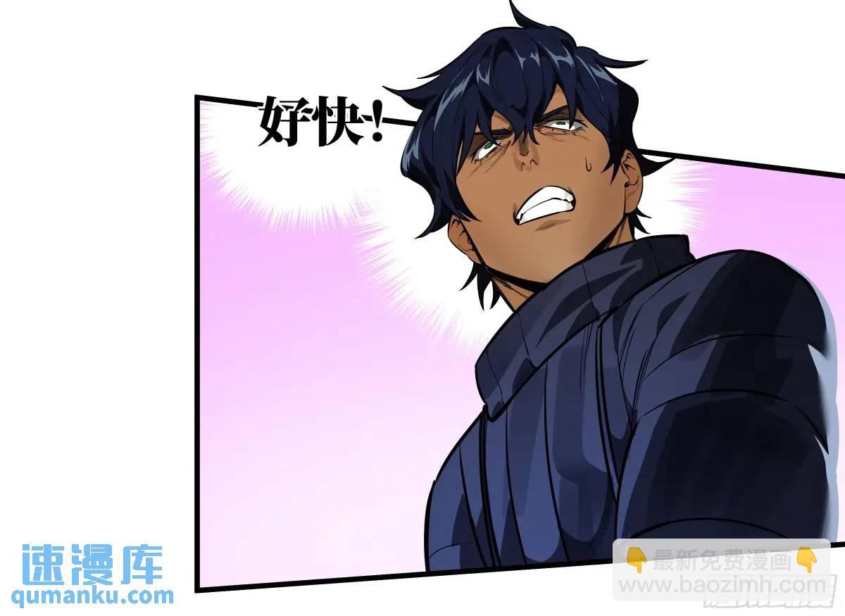 44 与「超新星」的距离-第44话