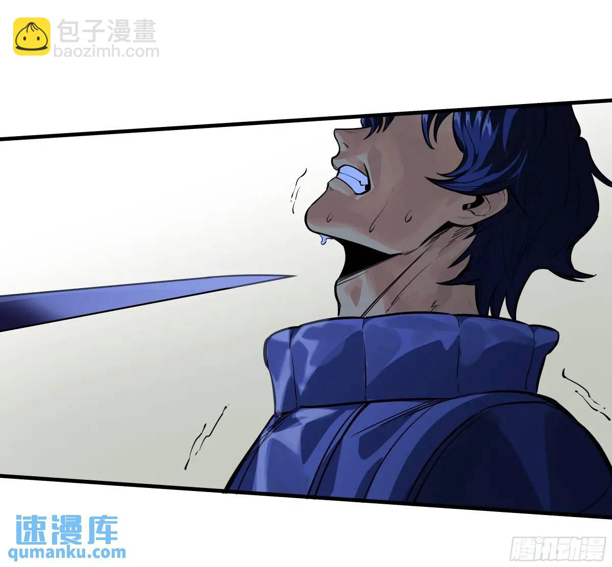 44 与「超新星」的距离-第44话
