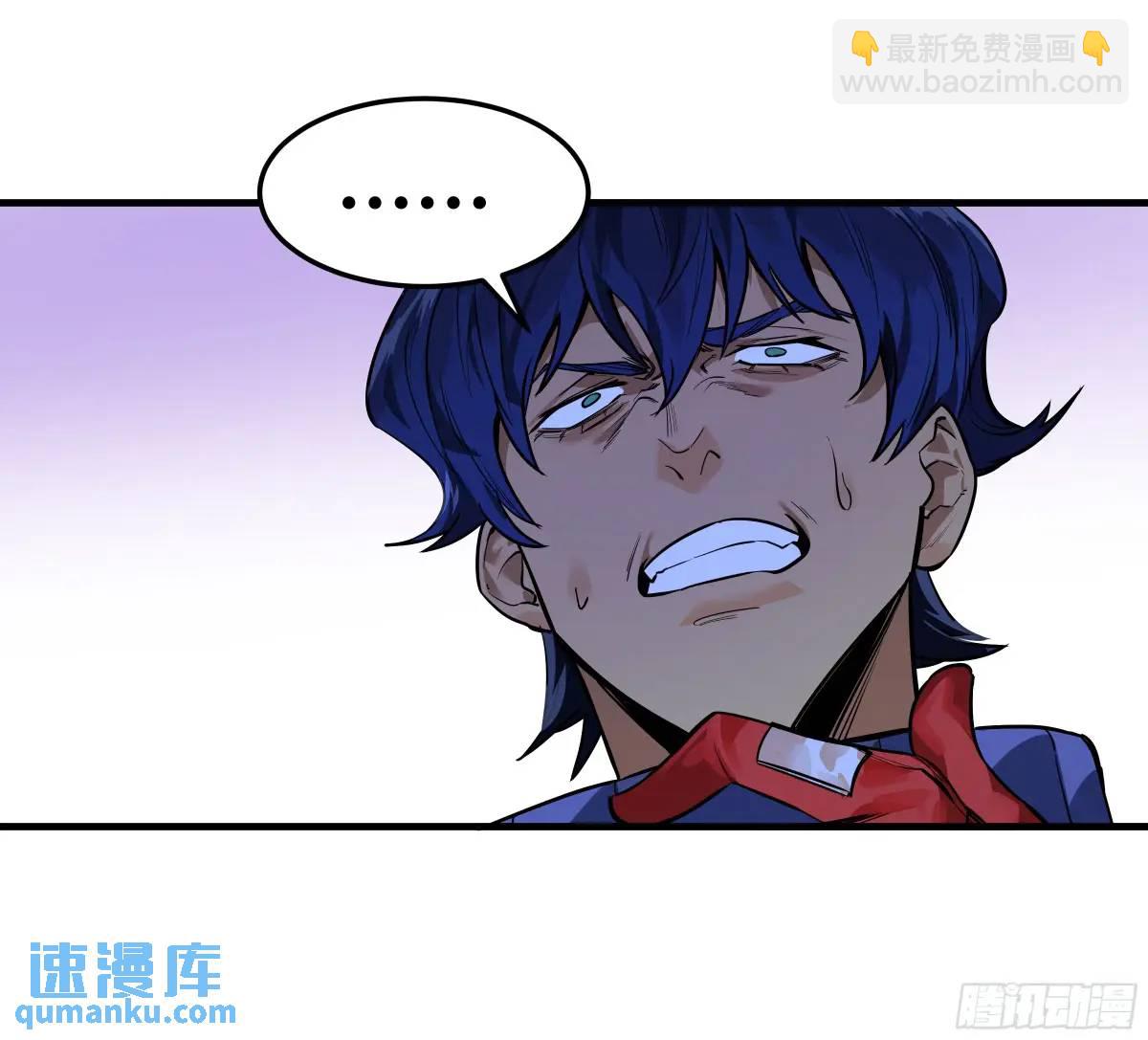 44 与「超新星」的距离-第44话