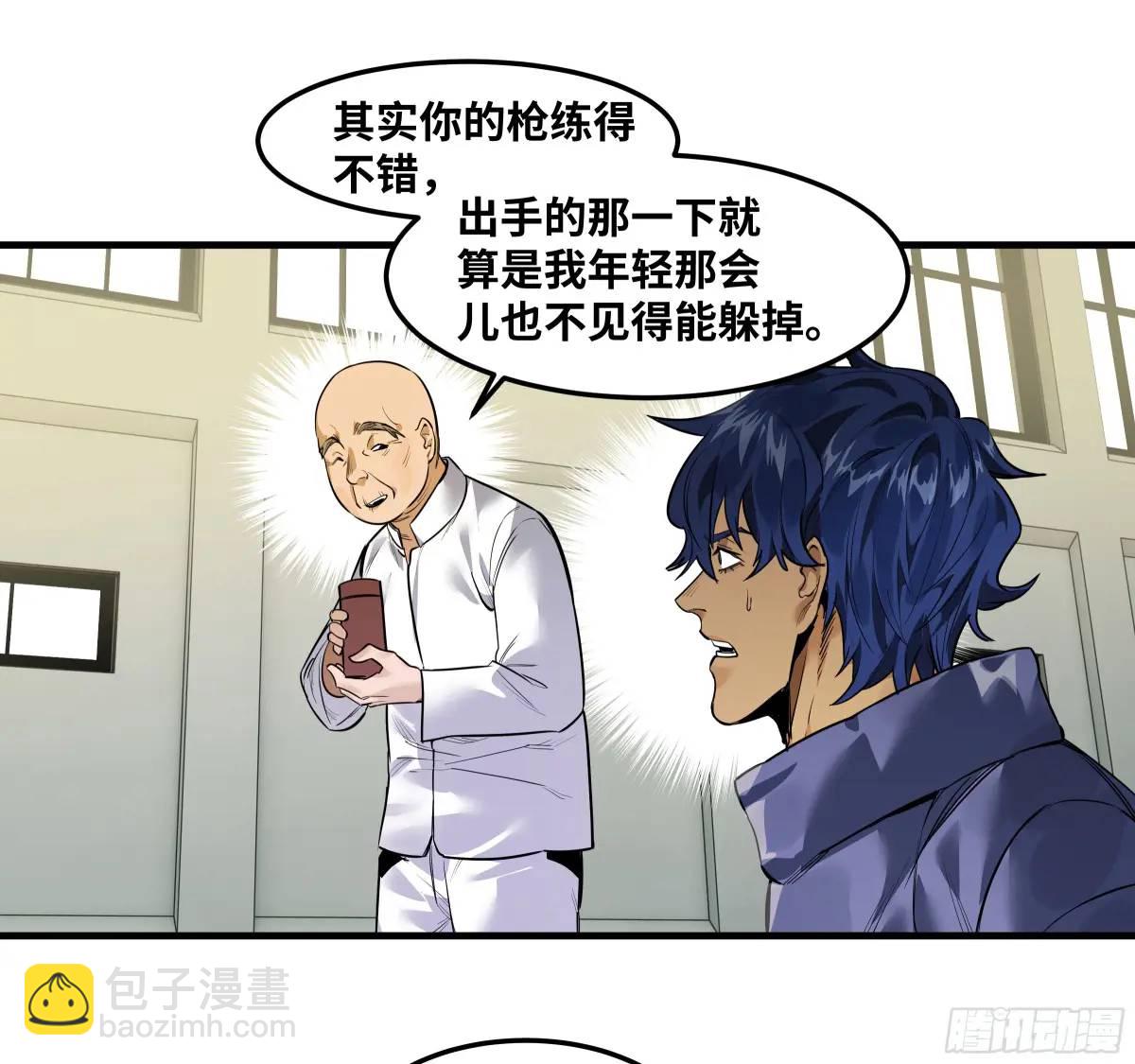 44 与「超新星」的距离-第44话