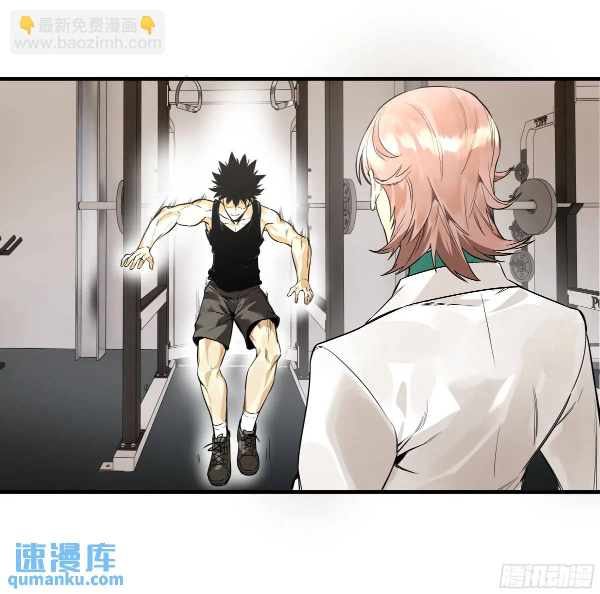 46 未公开的规则-第46话
