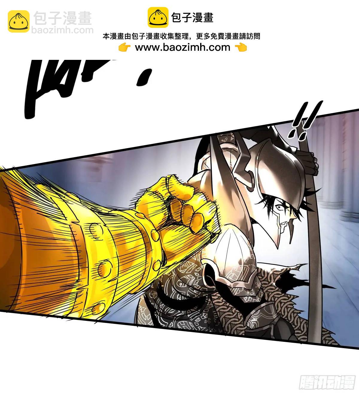 46 未公开的规则-第46话