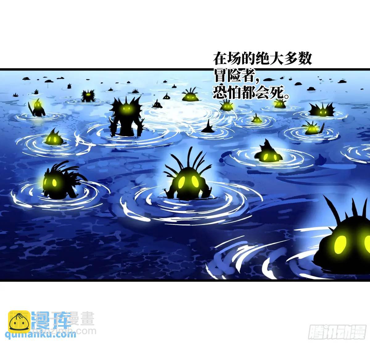 46 未公开的规则-第46话