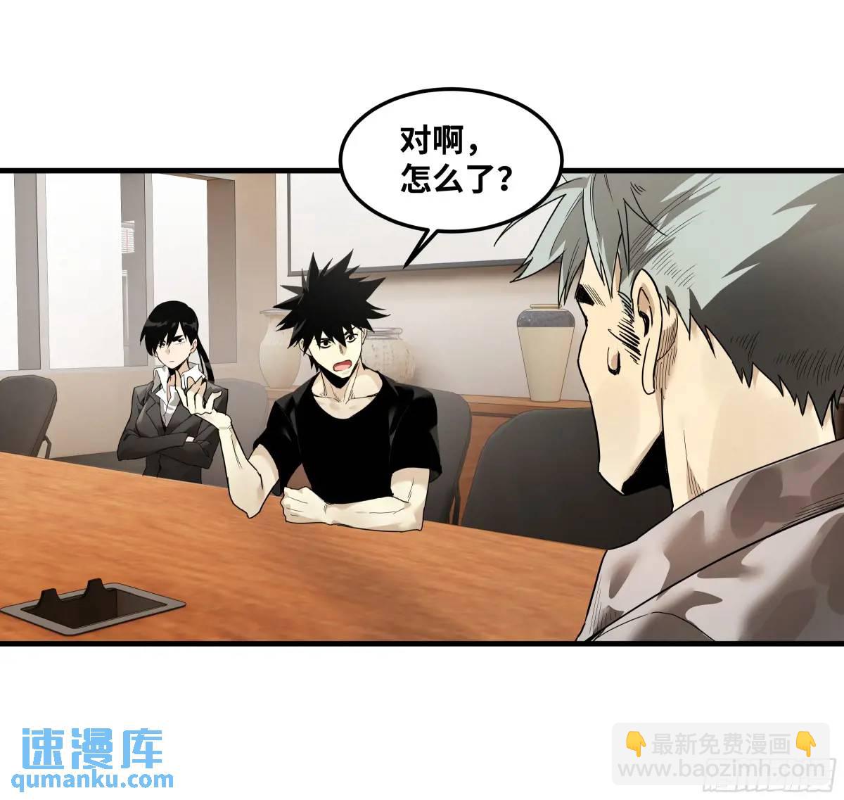 46 未公开的规则-第46话