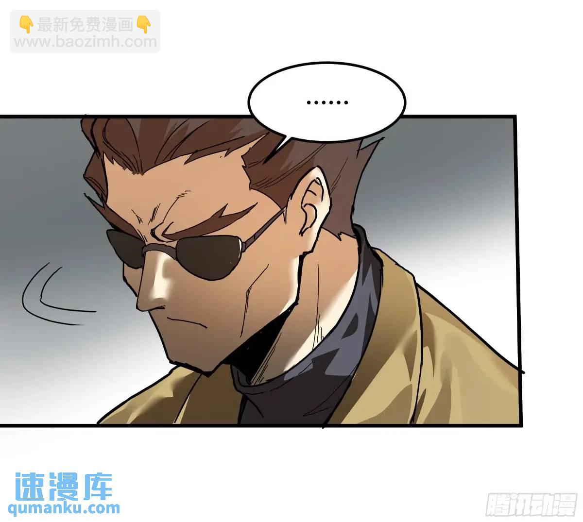 47 鱼人地下城翻转事件①-第48话
