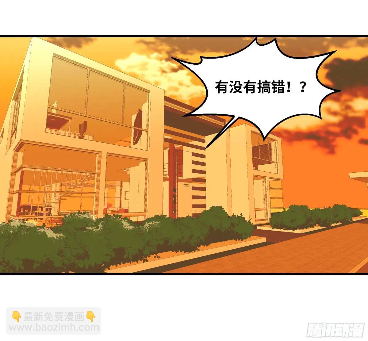 49 鱼人地下城翻转事件③(1/2)-第50话