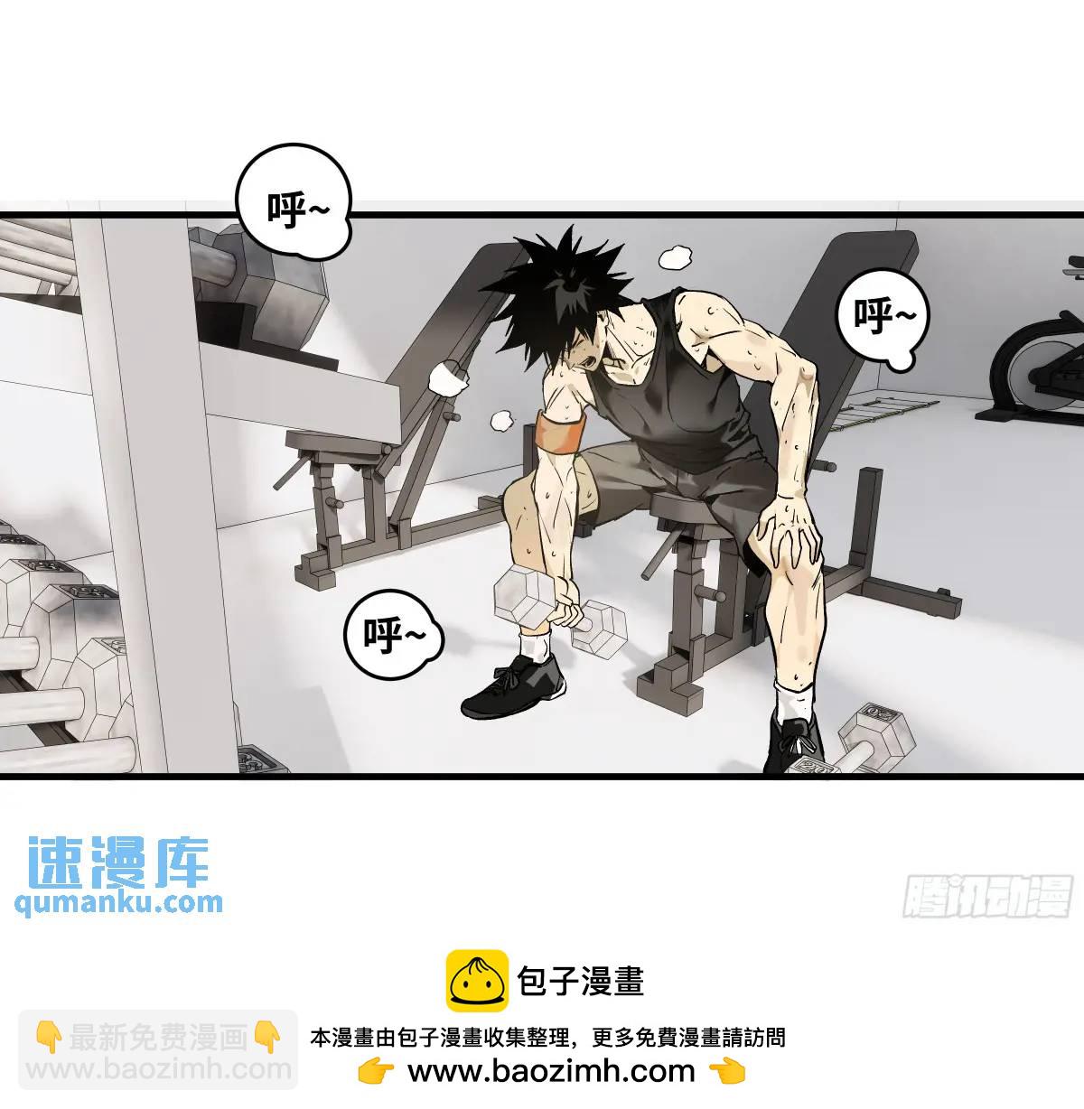 49 鱼人地下城翻转事件③(1/2)-第50话