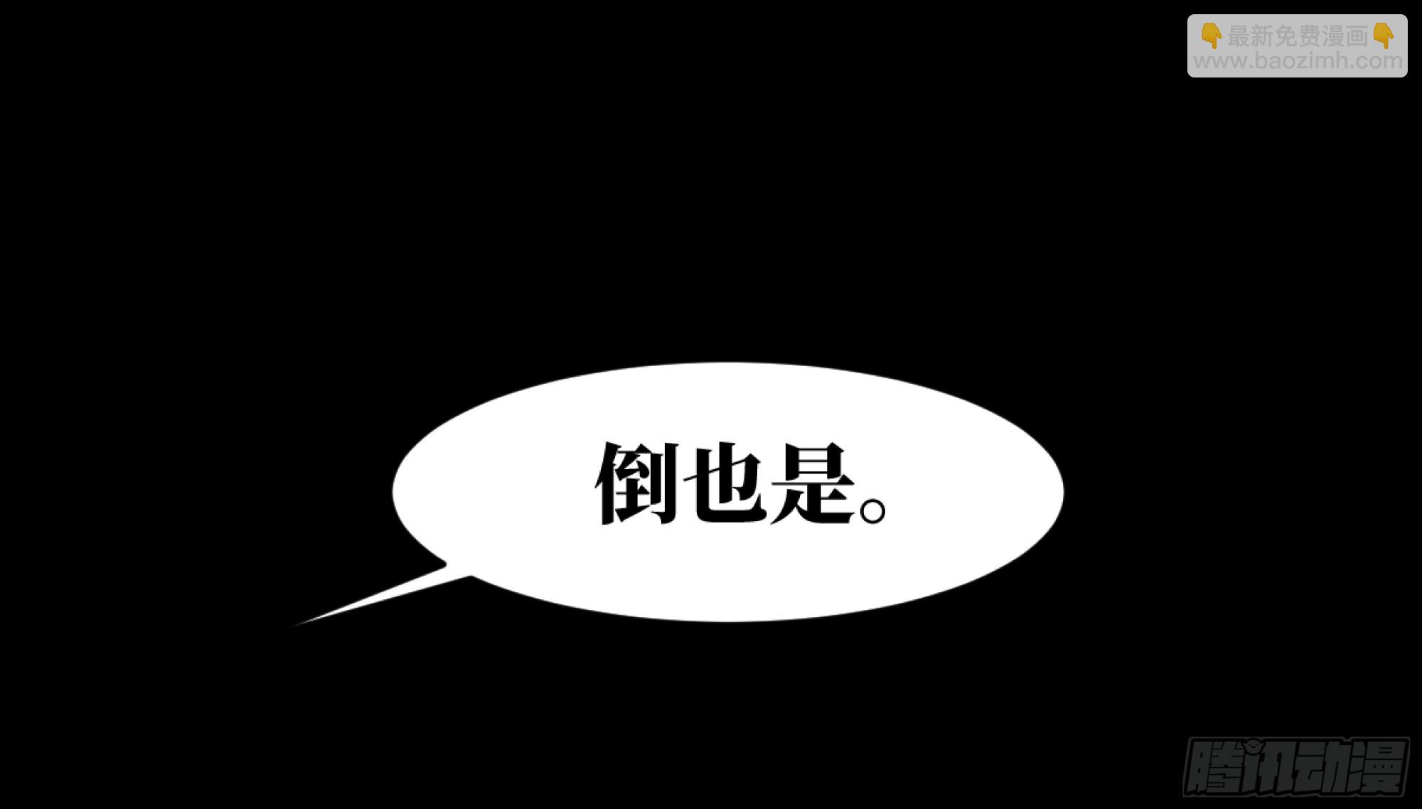 05 发现鱼人队长！(1/2)-第6话