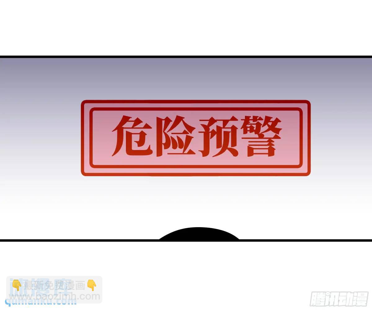 50 鱼人地下城翻转事件④(1/2)-第52话