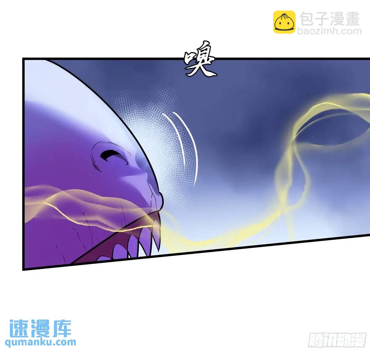 52 鱼人地下城翻转事件 ⑥(1/2)-第54话