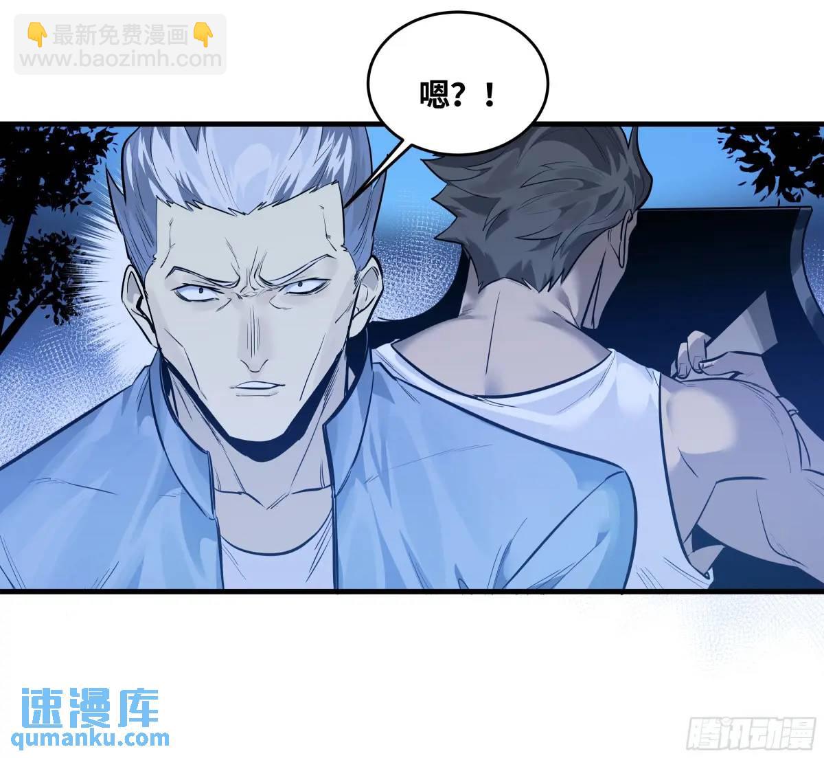 52 鱼人地下城翻转事件 ⑥(1/2)-第54话