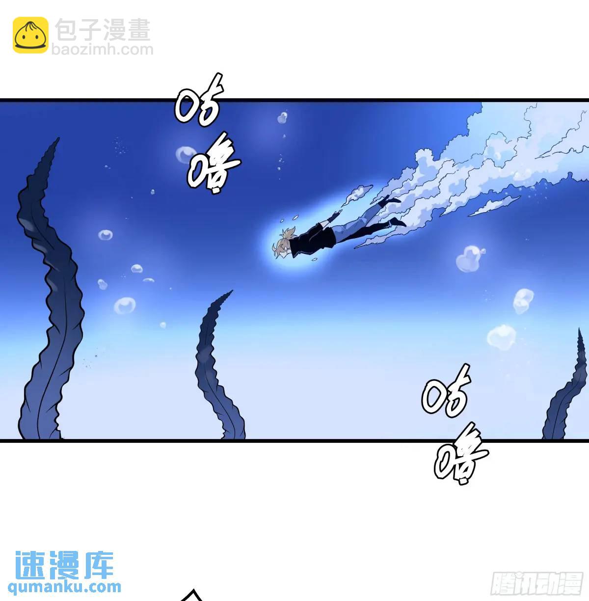 54 鱼人地下城翻转事件⑧-第56话