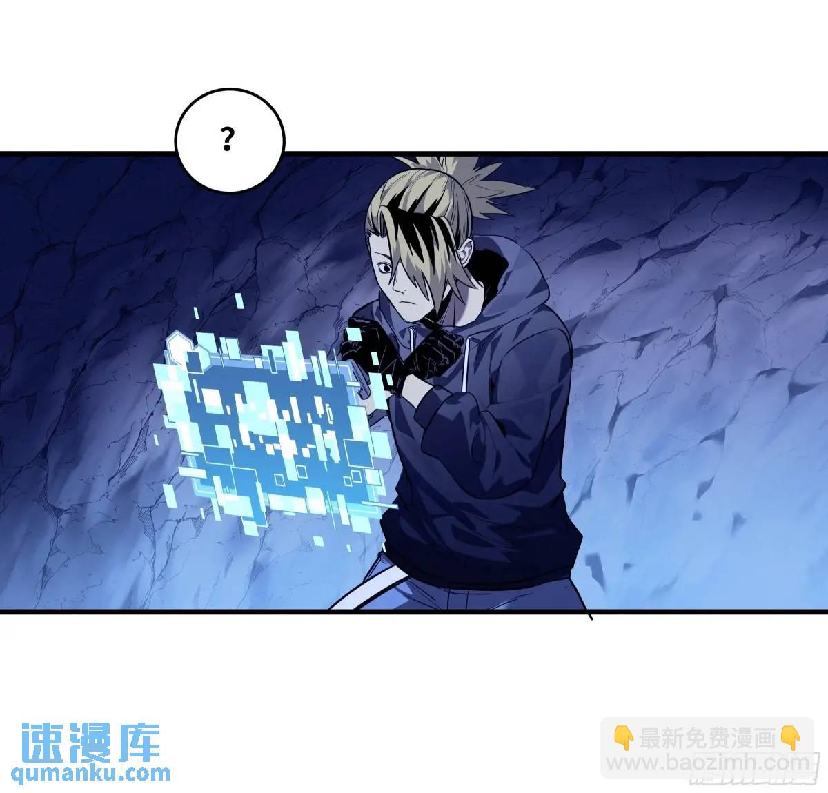 54 鱼人地下城翻转事件⑧-第56话