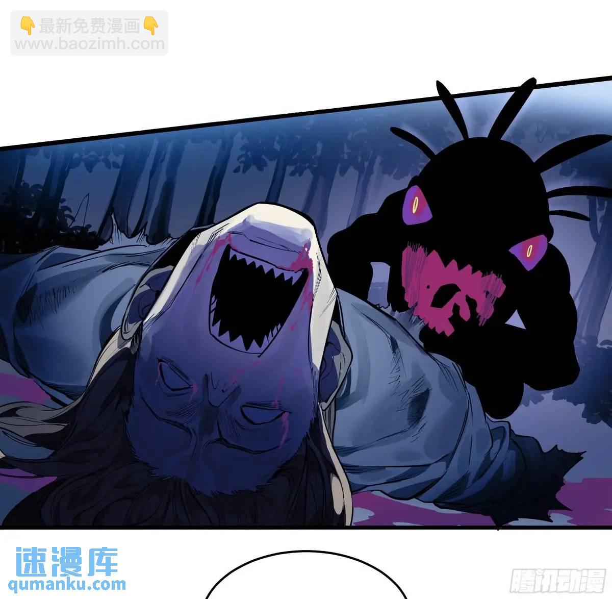 54 鱼人地下城翻转事件⑧-第56话