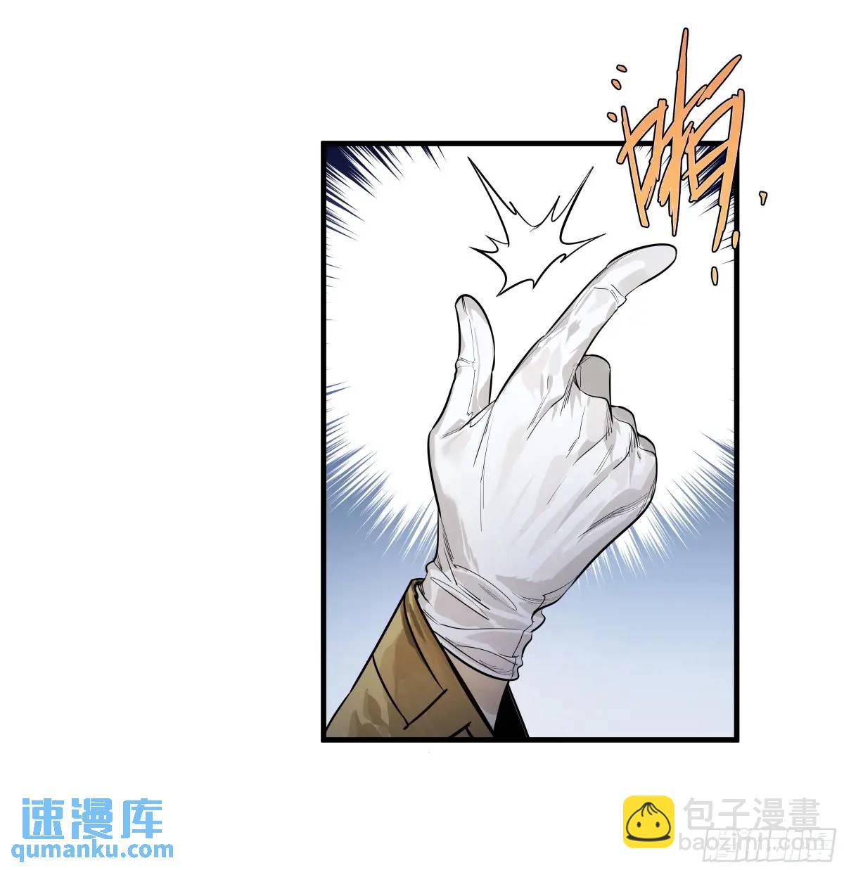 56 鱼人地下城翻转事件⑩-第58话