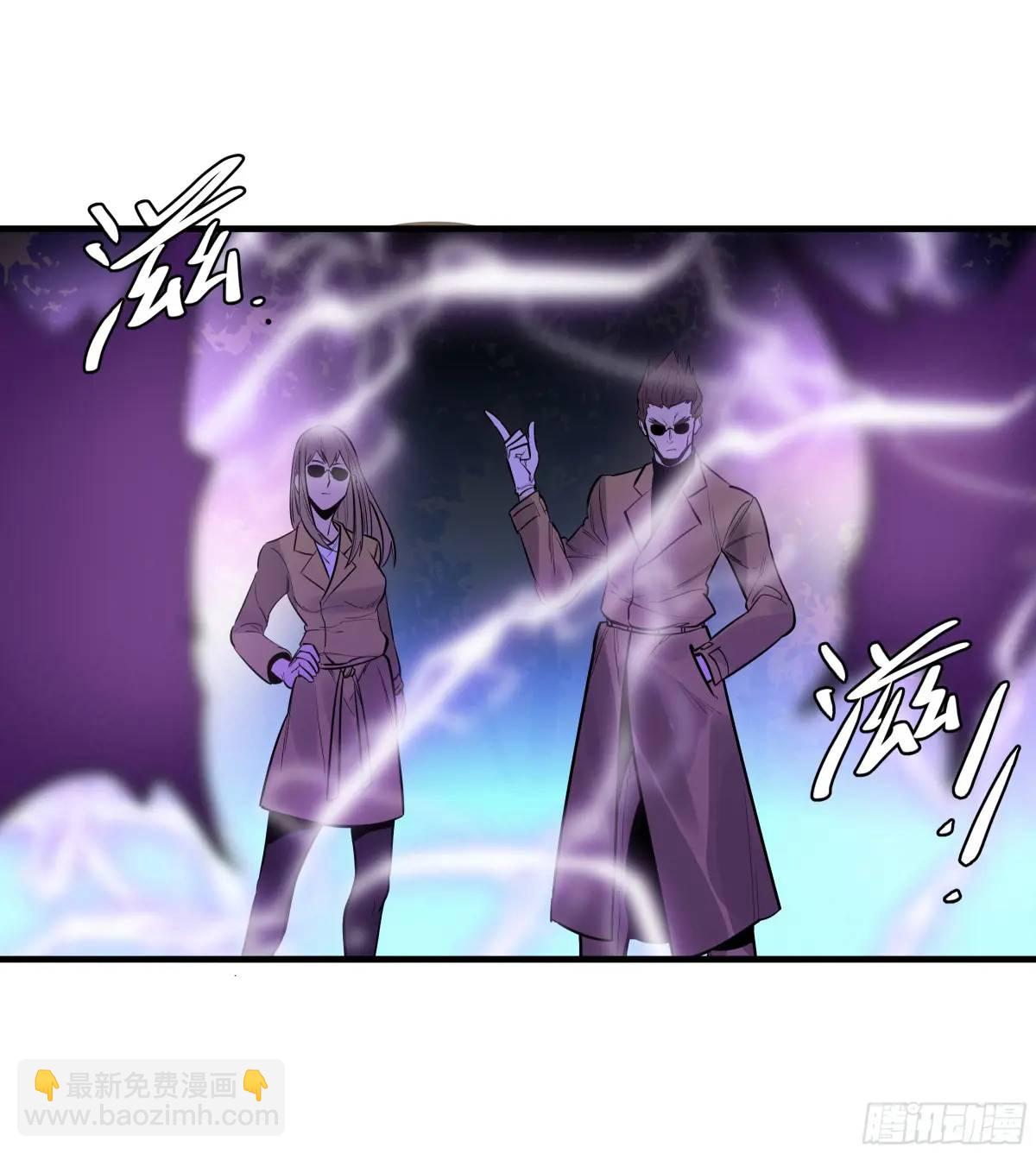 56 鱼人地下城翻转事件⑩-第58话