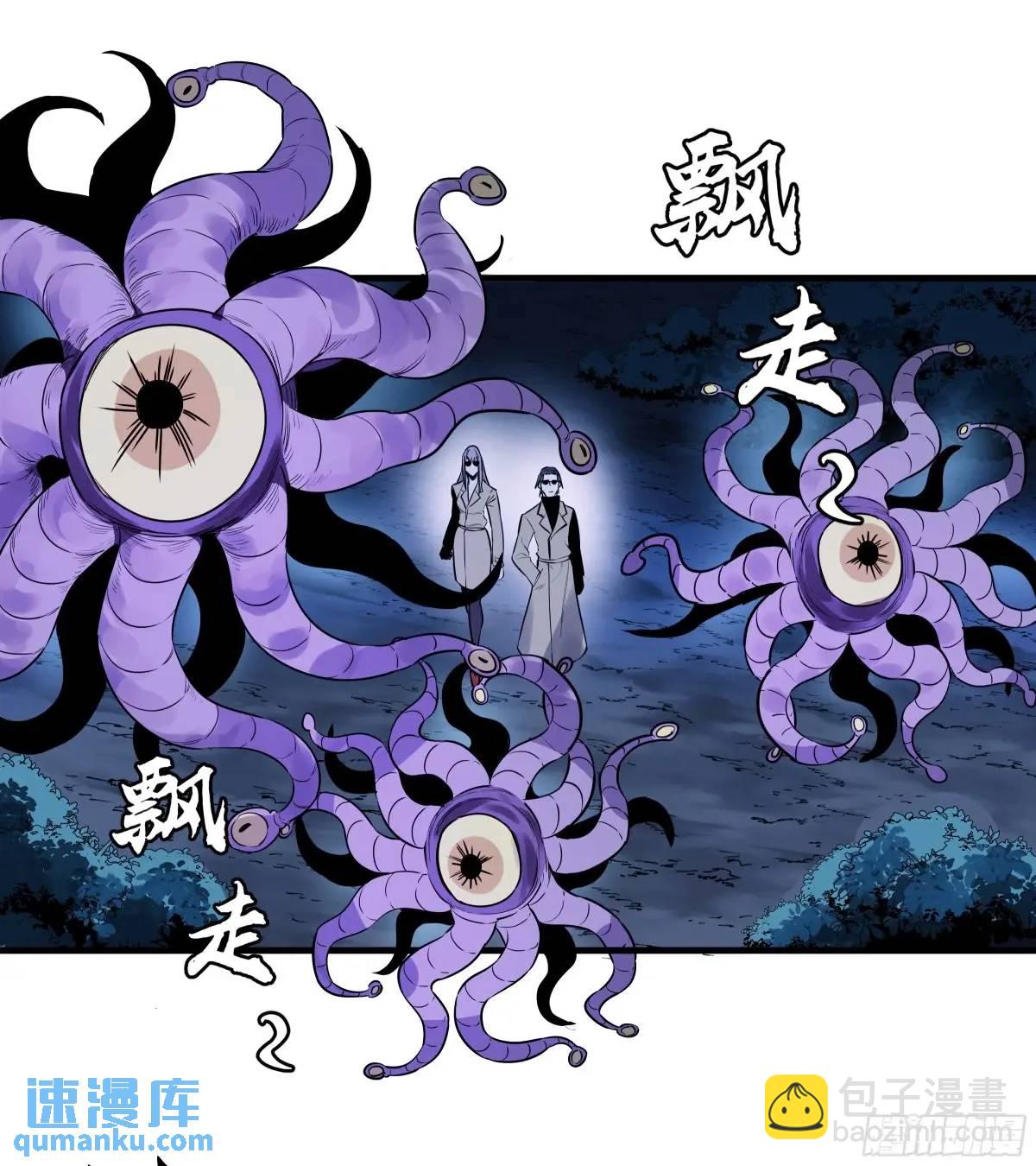 56 鱼人地下城翻转事件⑩-第58话