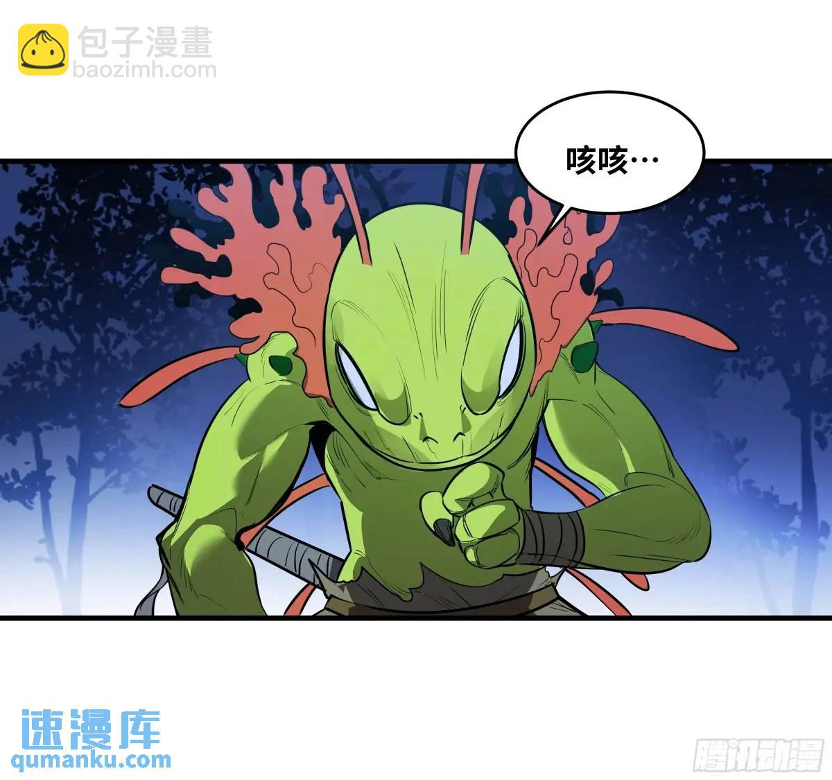 56 鱼人地下城翻转事件⑩-第58话