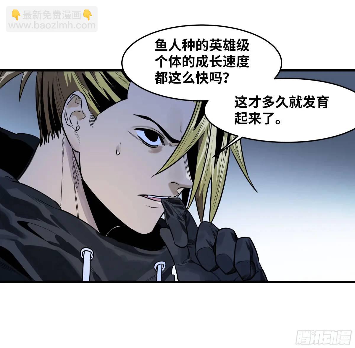 56 鱼人地下城翻转事件⑩-第58话