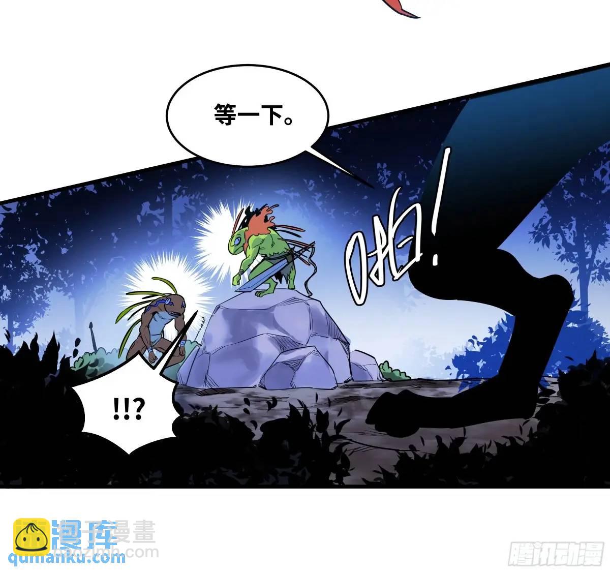 56 鱼人地下城翻转事件⑩-第58话