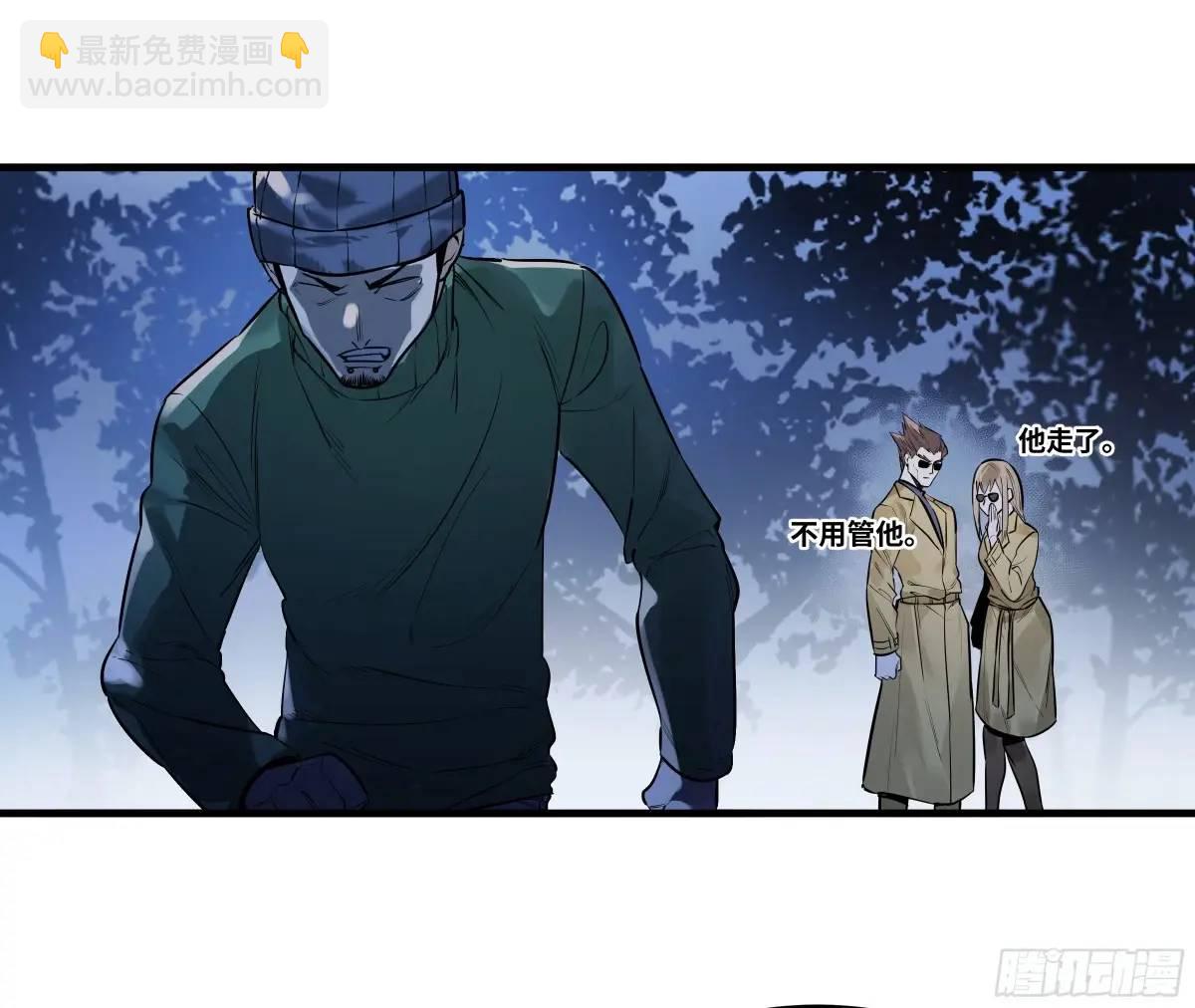 56 鱼人地下城翻转事件⑩-第58话