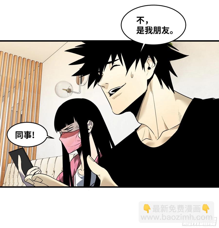 58 鱼人地下城翻转事件⑫(1/2)-第60话