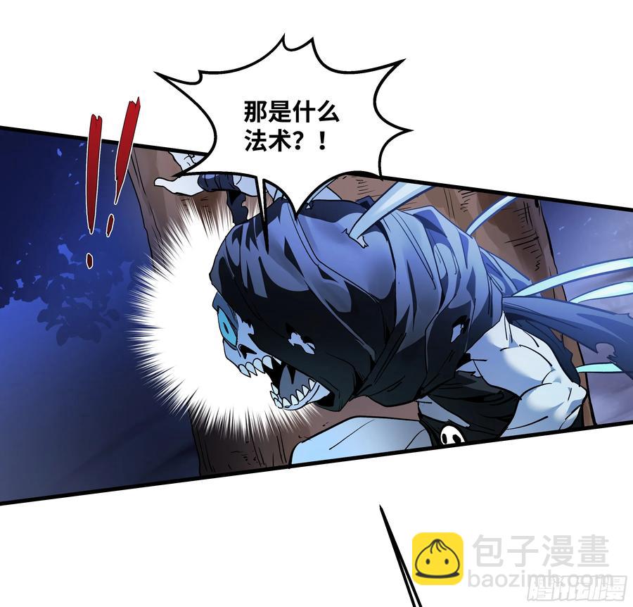 58 鱼人地下城翻转事件⑫(1/2)-第60话