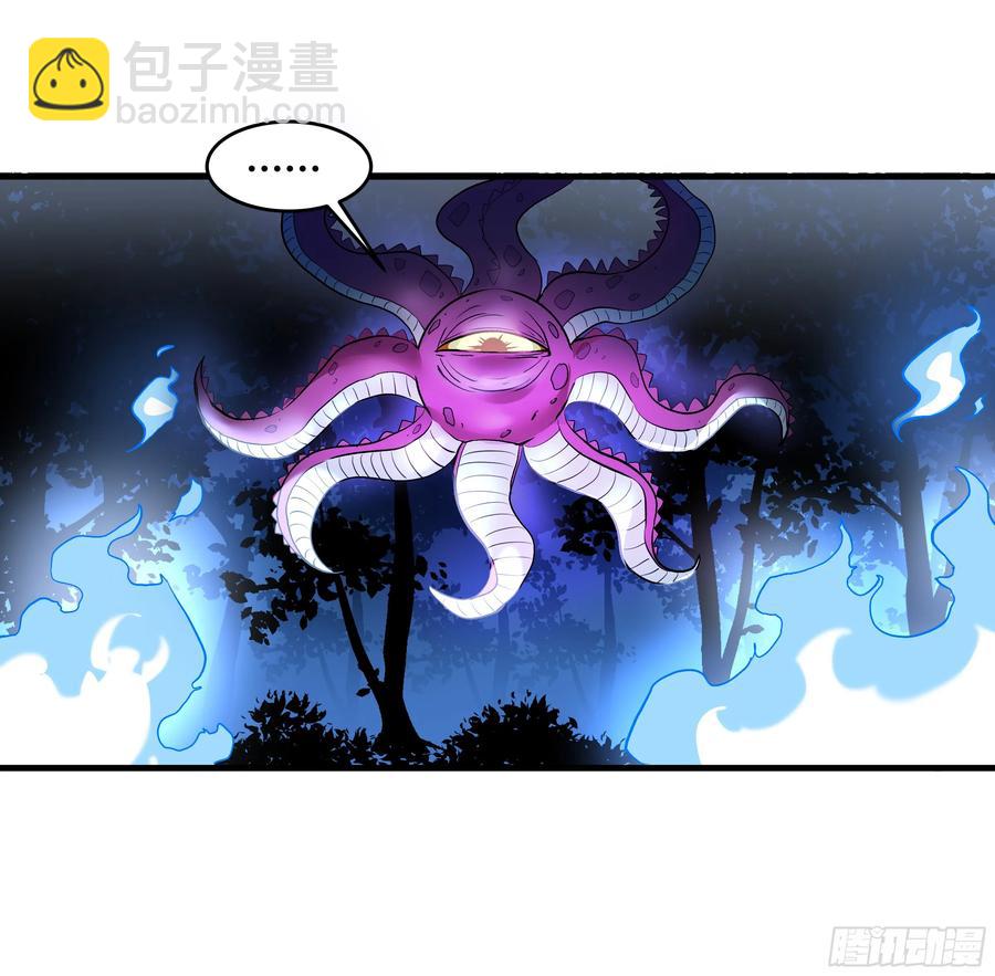 58 鱼人地下城翻转事件⑫(1/2)-第60话