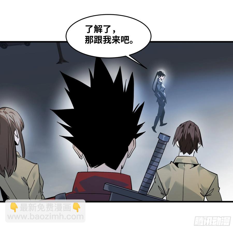 60 鱼人地下城翻转事件⑭-第62话