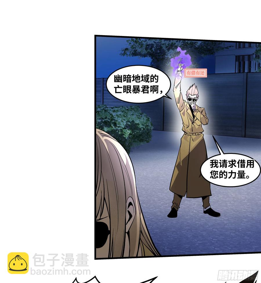 62 秒杀(1/2)-第64话