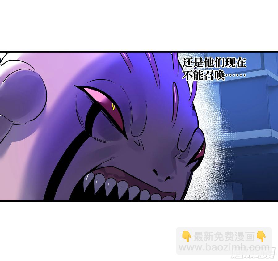 62 秒杀(1/2)-第64话