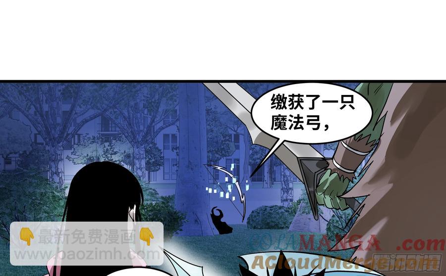 62 秒杀(1/2)-第64话