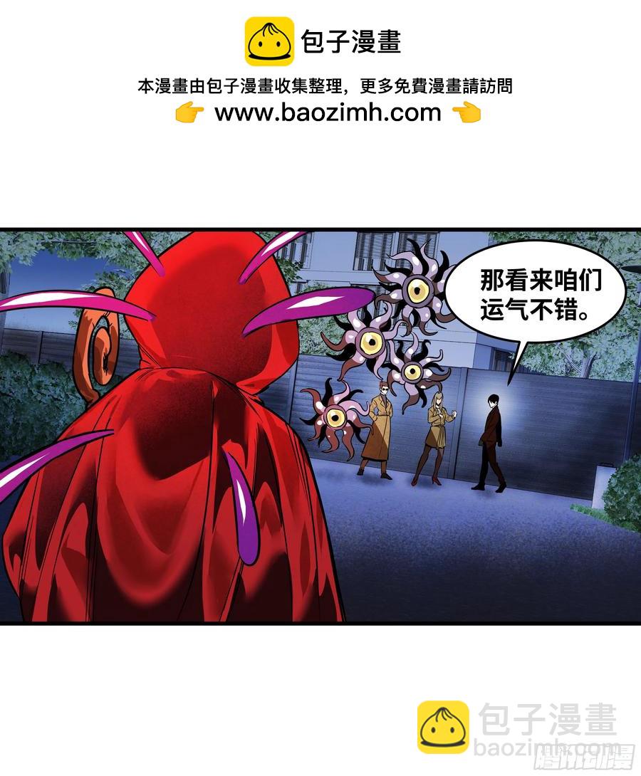 62 秒杀(1/2)-第64话