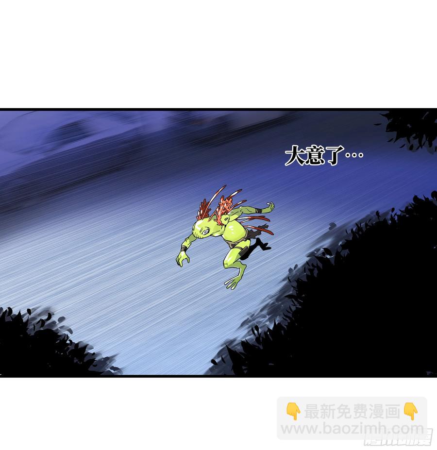 64 第二阶段(1/2)-第66话