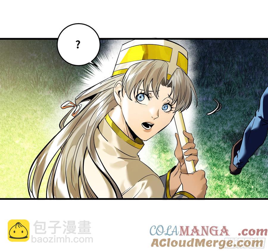 64 第二阶段(1/2)-第66话