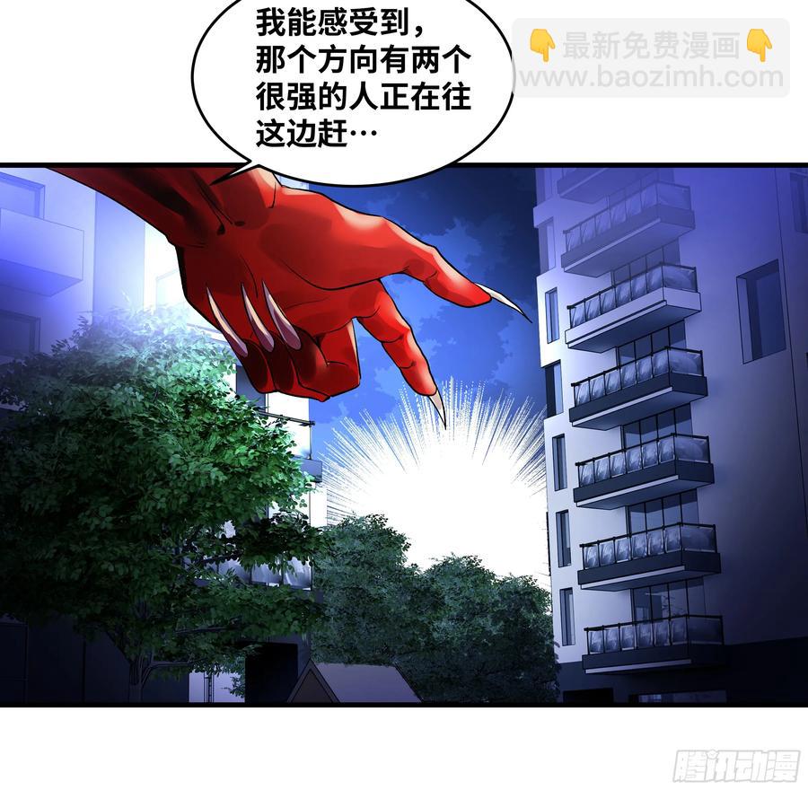 66 未战先怯-第68话