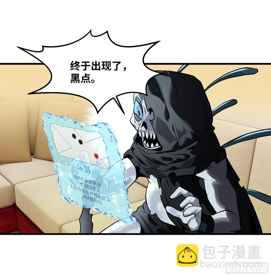 66 未战先怯-第68话