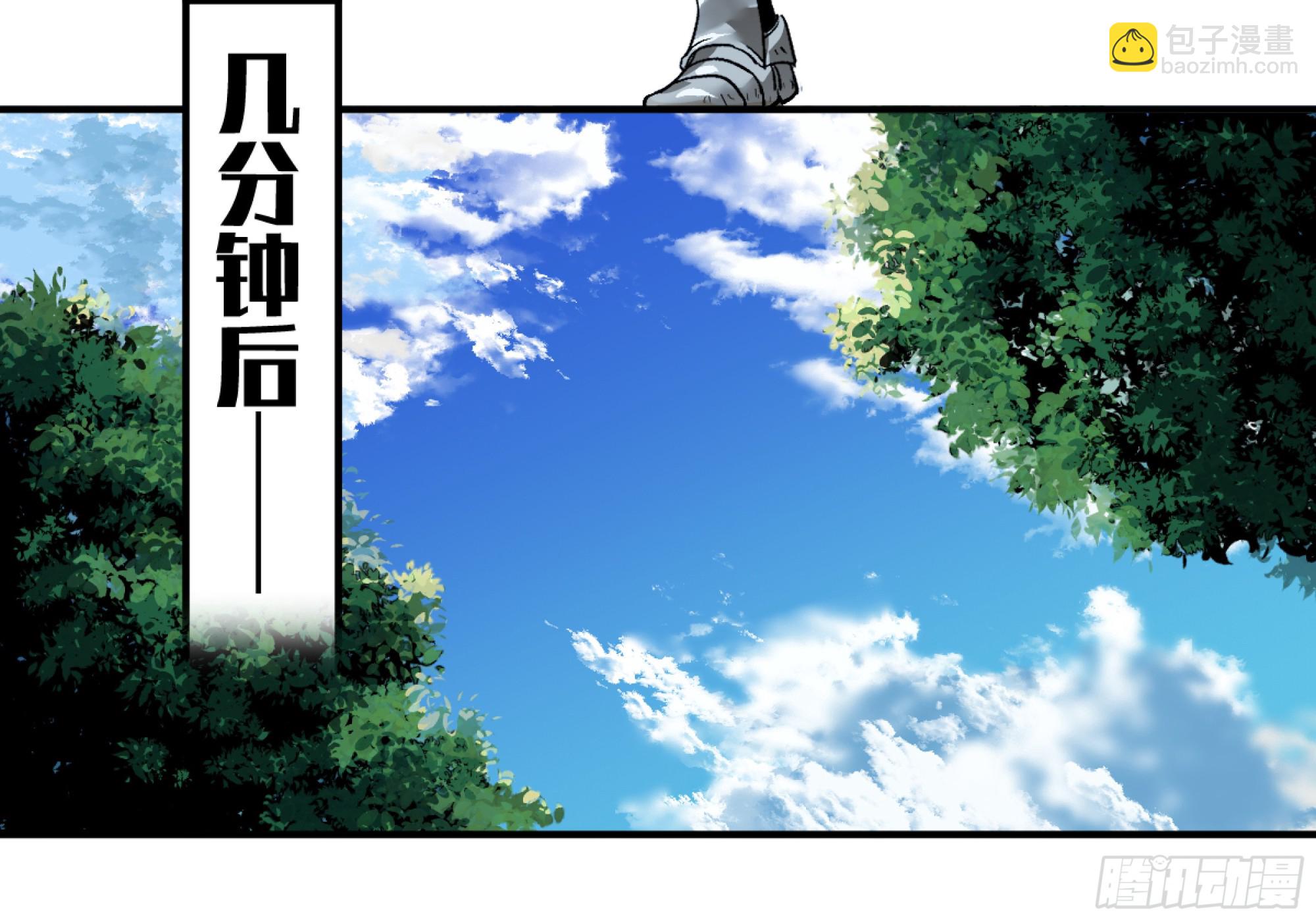08 死亡行者(1/2)-第8话
