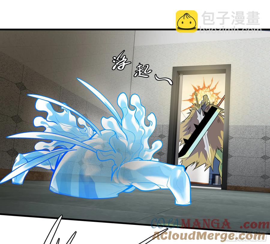 68 「寻物师」的首秀-第70话
