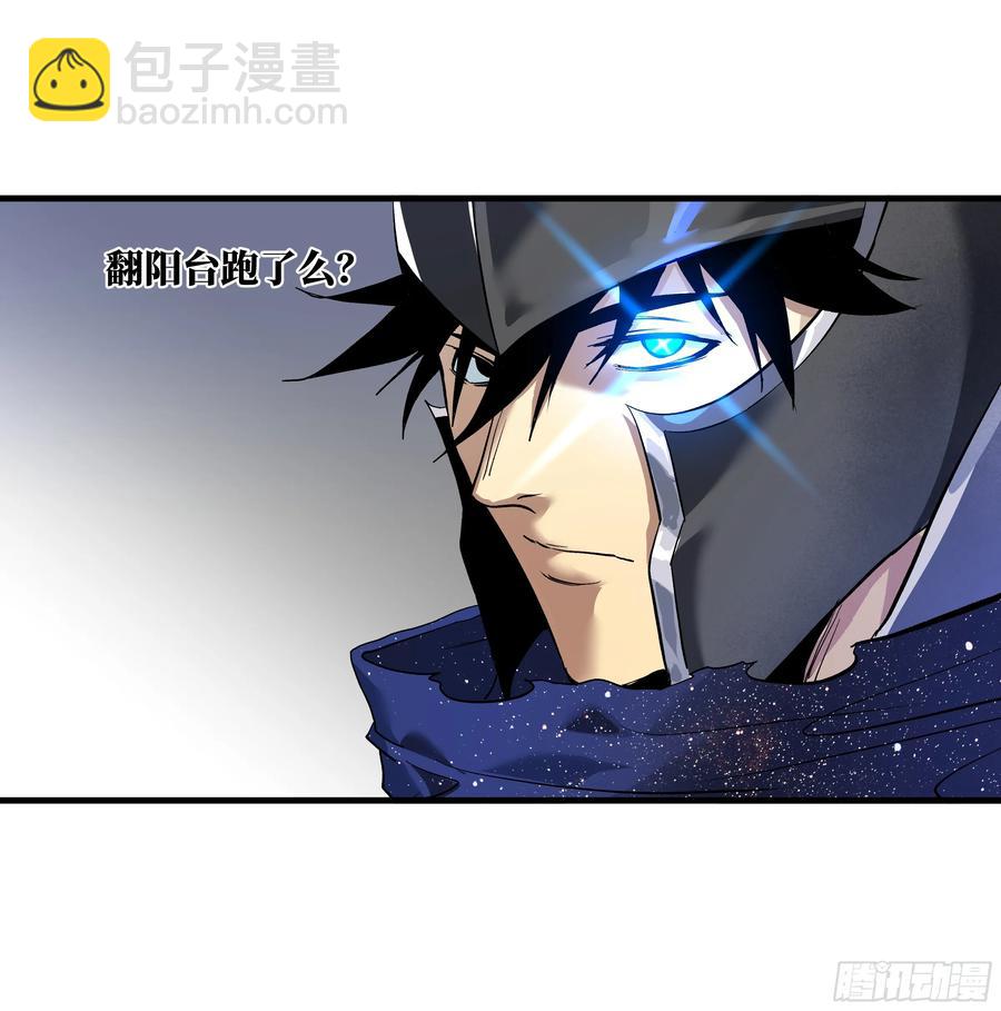 68 「寻物师」的首秀-第70话