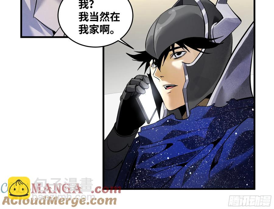 68 「寻物师」的首秀-第70话