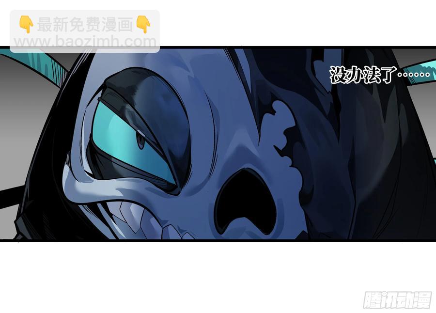 68 「寻物师」的首秀-第70话