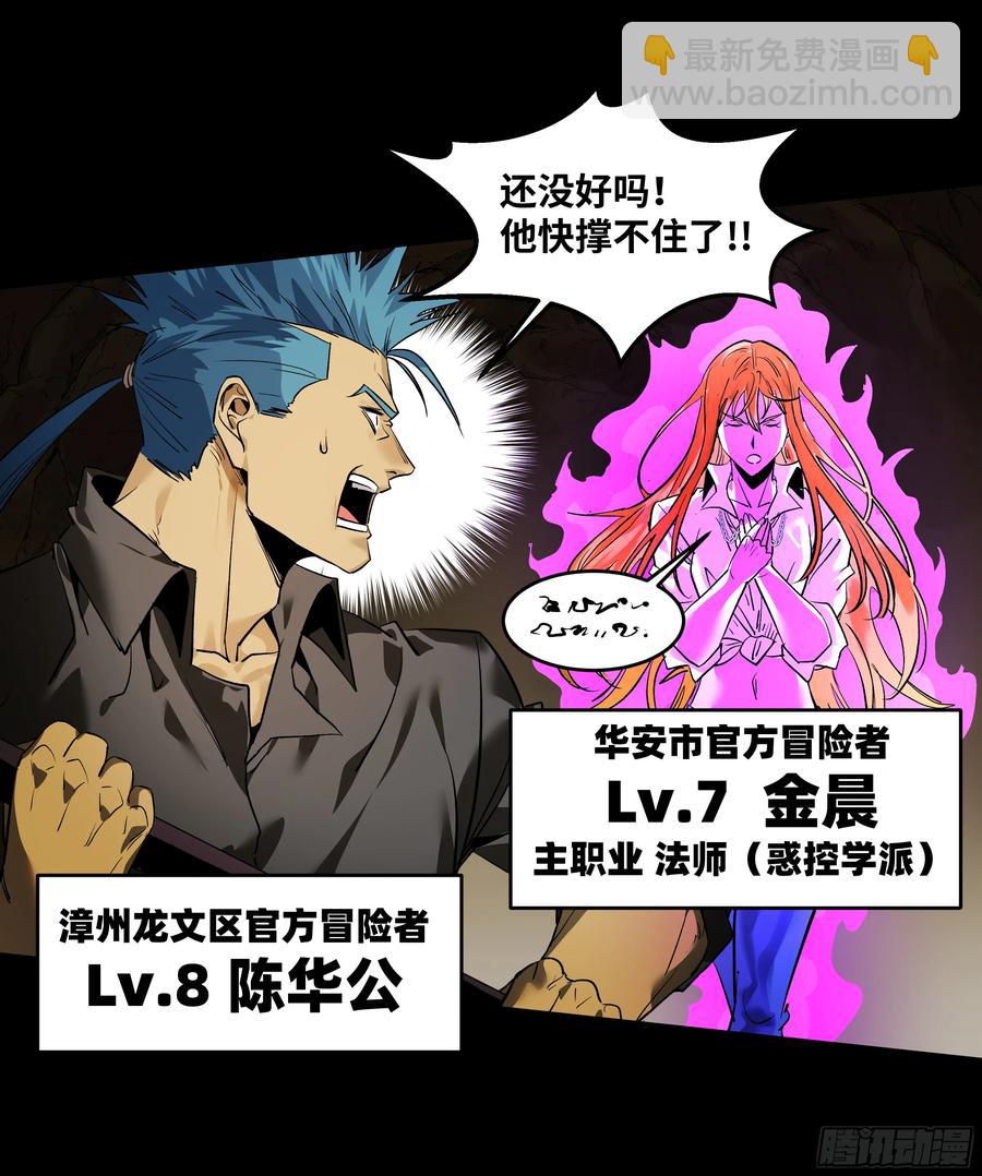 70 商礼之死-第72话