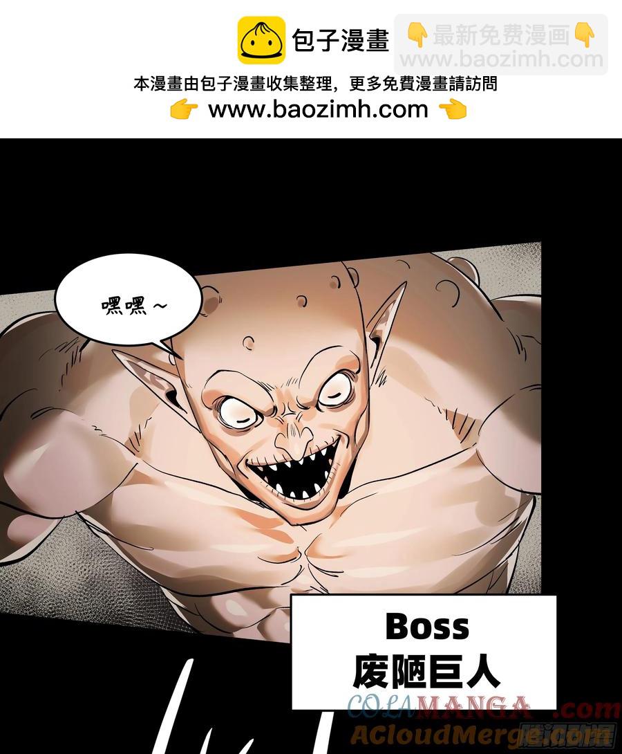 70 商礼之死-第72话