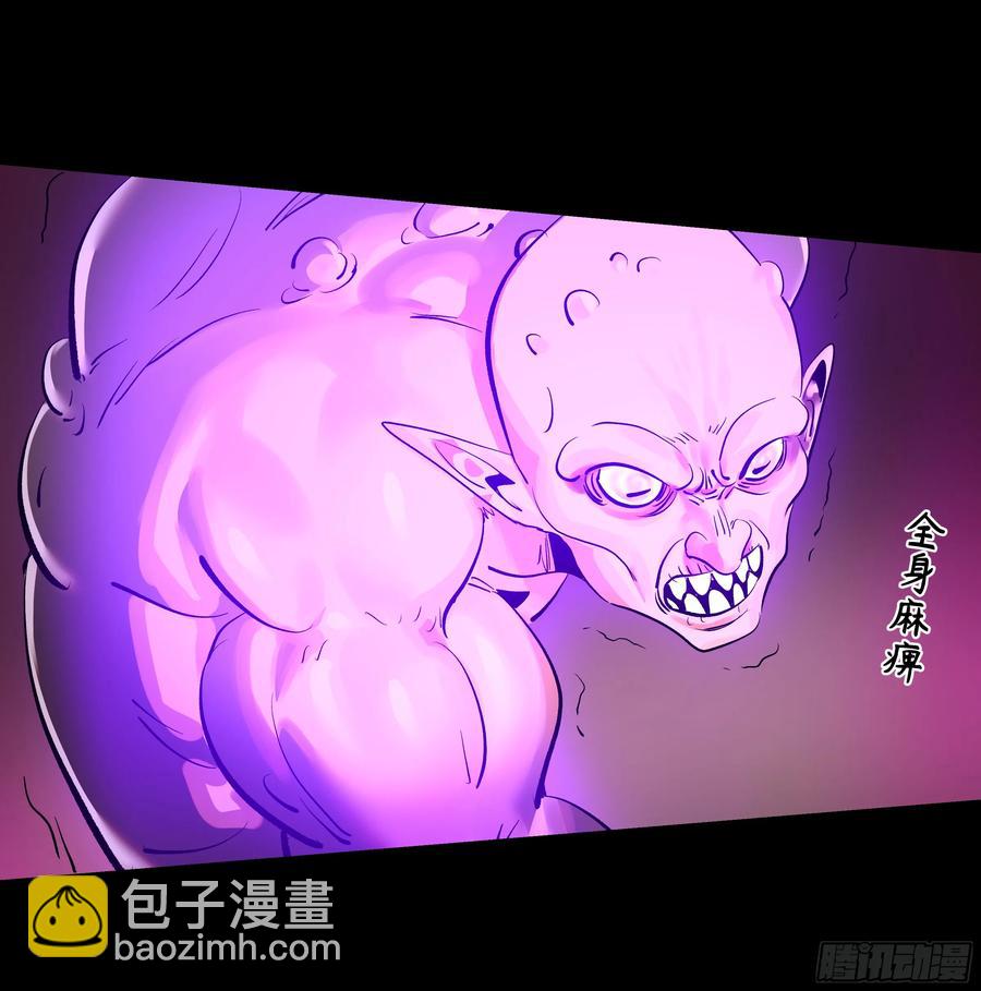 70 商礼之死-第72话