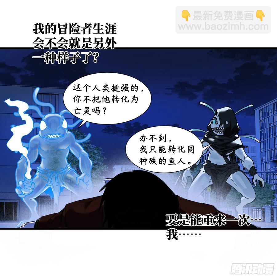 70 商礼之死-第72话