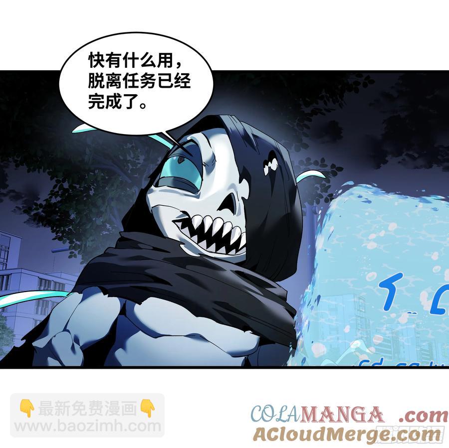 70 商礼之死-第72话