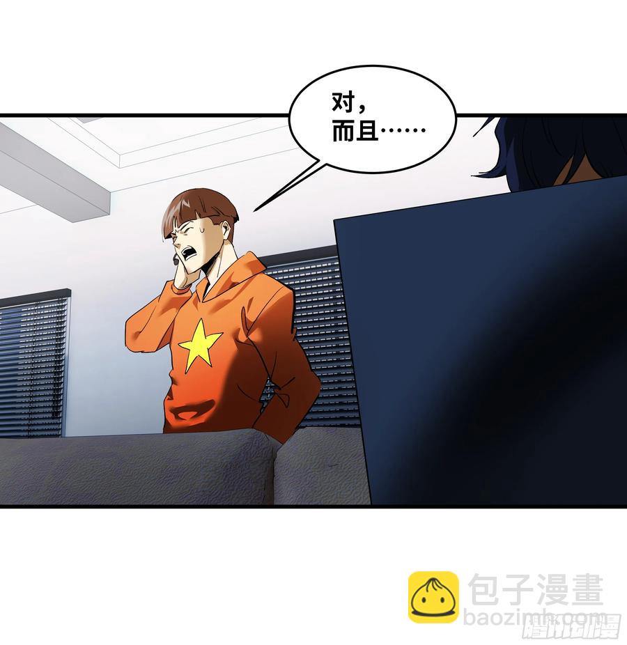 70 商礼之死-第72话
